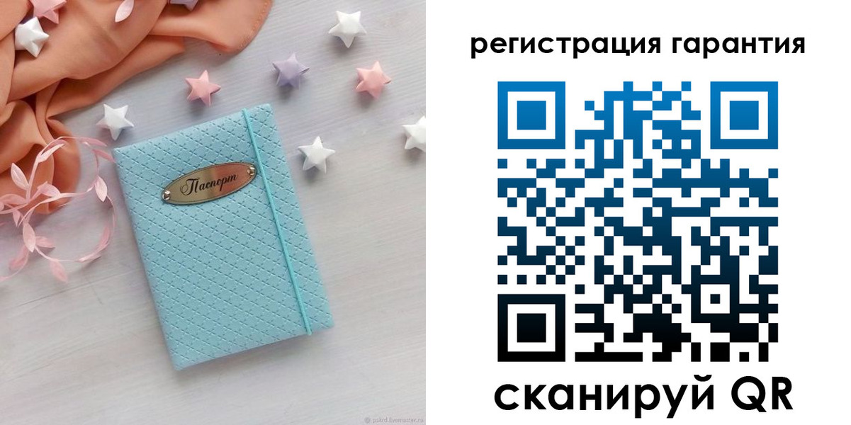 временная регистрация для школы в Тейково