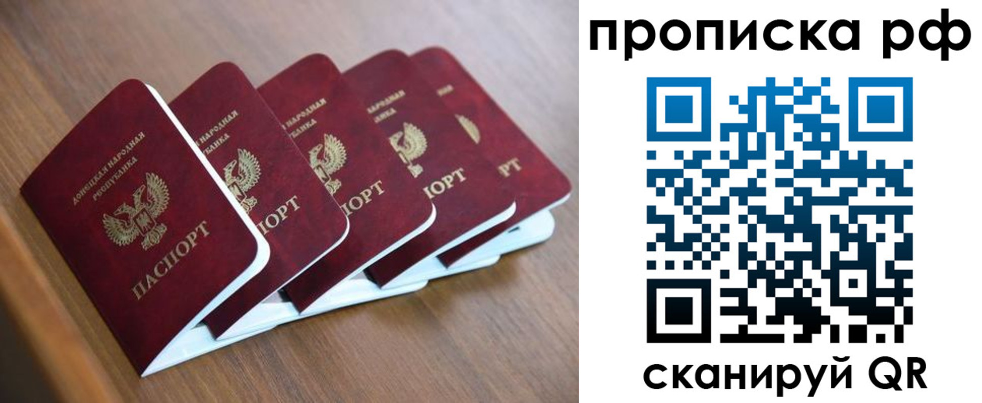 временная регистрация недорого в Тейково